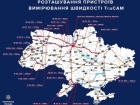 Відсьогодні за допомогою TruCam починають штрафувати за перевищення швидкості