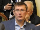 Луценко все ж подав заяву про звільнення