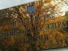 МЗС України вказало на нікчемність зобов′язань Росії