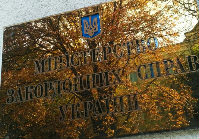 МЗС України вказало на нікчемність зобов′язань Росії - фото