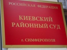 Окупанти заточили за ґрати решту українських матросів і співробітника СБУ