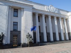 Рада прийняла закон про введення воєнного стану