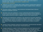 Генасамблея ООН закликала Росію забиратися з українського Криму