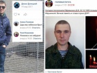Ліквідовано можливого вбивцю «Міфа» Сліпака
