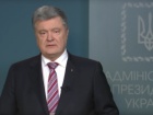 Порошенко пояснив чому договір про дружбу з Росією не було розірвано раніше