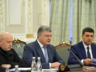 Президент оголосив про припинення воєнного стану