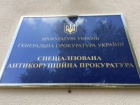 Продан відмовився від дачі показів, САП просить суд заарештувати його