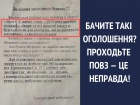 Сімейний лікар з наступного року також прийматиме безплатно
