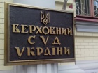 Верховний Суд дозволив стягувати з РФ компенсацію за вкрадене