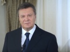 Януковичу оголошено вирок