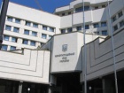 Конституційний суд опублікував своє скандальне рішення