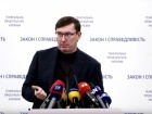 Луценко: Деталі з Росії працюють нормально на техніці в зоні військових дій