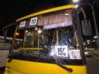 Маршрутка в Києві збила трьох людей і відразу не зупинилася (відео)