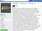 "Справа Гладковського": ДБР проводить обшуки в НАБУ
