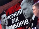 Зеленський – Порошенку: «19 числа на НСК Олімпійський. Крапка»