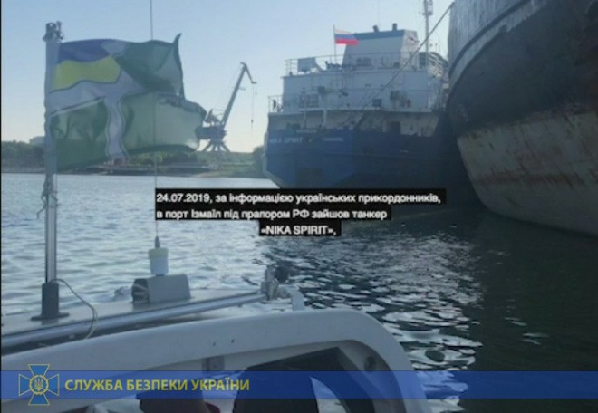 СБУ затримала танкер, який блокував українські військові кораблі у Керченській протоці - фото
