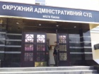 Голові ОАСК та ще трьом суддям повідомлено про підозру