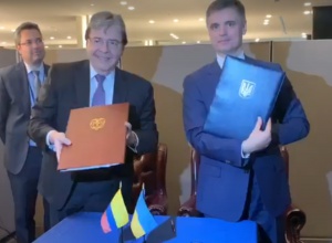 Україна підписала угоду про безвіз із Колумбією - фото