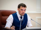 Засідання Кабміну зробили закритими для ЗМІ