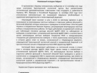 Опубліковано текст «формули Штайнмаєра», який прийняв Кучма як представник України