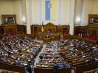 Рада прийняла закон про викривачів корупції