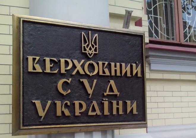Верховний суд скасував заборону на нічний продаж алкоголю в Києві, але заборона діє - фото