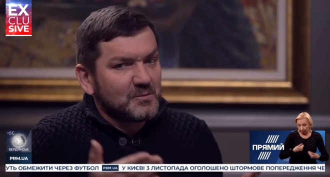 Горбатюк звинуватив Богдана в прагненні закрити справи проти Майдану і злочинів Януковича - фото