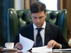 Президент підписав закон про відновлення статті за незаконне збагачення