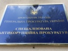 Затриманому на хабарі сумському судді повідомлено про підозру