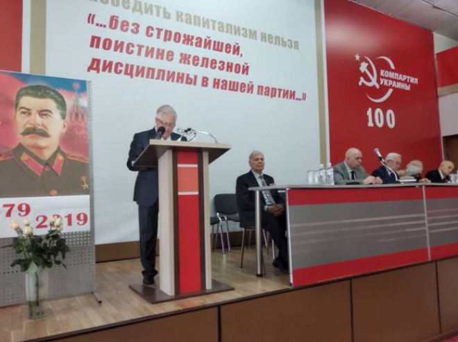 КПУ влаштувала в Києві шабаш на честь річниці народження ката Сталіна - фото
