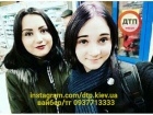 Двох раніше зниклих дівчат знайдено загиблими в київській квартирі