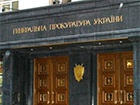 За напад в ресторані щодо нардепа Киви відкрито провадження
