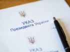 Зеленський зменшив призовний вік до 18 років