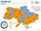 156 випадків COVID-19 в Україні