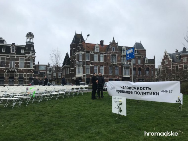 Біля російського посольства в Гаазі встановили 298 стільців - фото