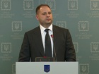 Єрмак не зміг відповісти, як відбиратимуться представники окупованого Донбасу до «консультативної ради»