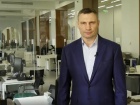 Кличко закликає киян сидіти вдома