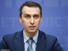 В Україні скасують масові заходи