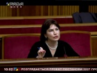 Венедиктова стала генеральним прокурором