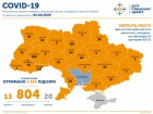 +135 захворілих на COVID-19 в Україні за добу