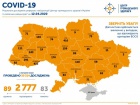 +266 випадків COVID-19 зафіксовано в Україні минулої доби, +10 смертей