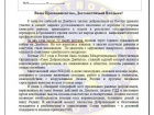 Лише за 2 роки у війні на Донбасі прийняли участь 50 тис росіян, - Миротворець