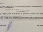 НАБУ зобов’язали розслідувати незадеклароване майно Венедіктової