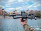 Поліція за допомогою безпілотників дивиться за дотриманням карантину