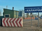 Російська ФСБ викрала українського прикордонника