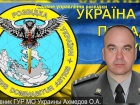 В Росії заявили про затримання в Криму українських шпигунів