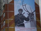 В РФ на плакаті до 9 травня розмістили фінського солдата