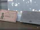 В Твері демонтували меморіальні дошки на пам’ять про розстріляних поляків