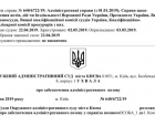 Плівки Вовка 2. Епізод 3: захоплення влади головою ОАСК