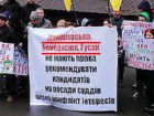 Плівки Вовка 2. Епізод 4: Втручання голови ОАСК у діяльність інших органів влади